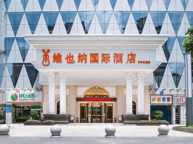 Vienna International Hotel Hunan Chenzhou Qingnian Avenue Eksteriør billede